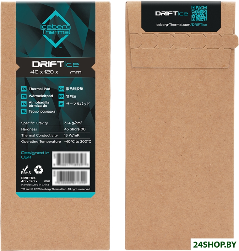 Термопрокладка Iceberg Thermal DRIFTIce 120x40x2 мм DRIFTICE20-B0A Термопрокладка Iceberg Thermal DRIFTIce 120x40x2 мм DRIFTICE20-B0A