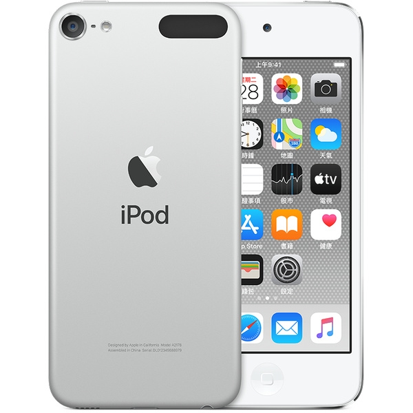 Плеер MP3 Apple iPod touch 128GB 7-ое поколение (серебристый) Плеер MP3 Apple iPod touch 128GB 7-ое поколение (серебристый)