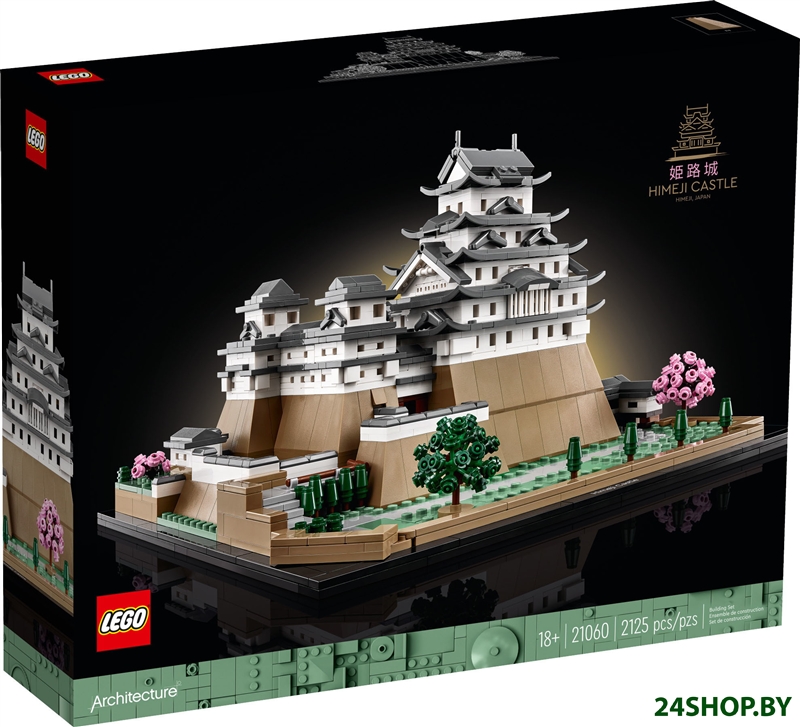 Конструктор LEGO Architecture 21060 Замок Химэдзи Конструктор LEGO Architecture 21060 Замок Химэдзи