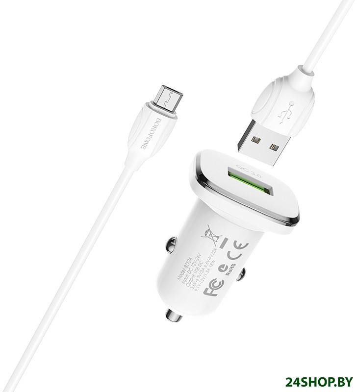 Автомобильное зарядное Borofone BZ12A microUSB (белый) Автомобильное зарядное Borofone BZ12A microUSB (белый)