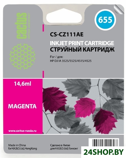 Картридж для принтера CACTUS CS-CZ111AE Картридж для принтера CACTUS CS-CZ111AE