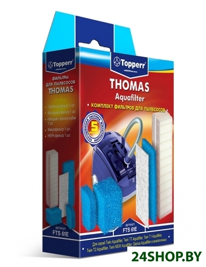 Фильтр для пылесоса Topperr 1132 FTS 61E Фильтр для пылесоса Topperr 1132 FTS 61E