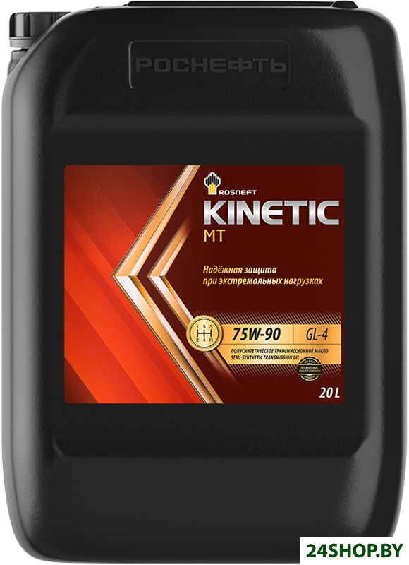 Трансмиссионное масло Роснефть Kinetic MT 80W-90 20л Трансмиссионное масло Роснефть Kinetic MT 80W-90 20л