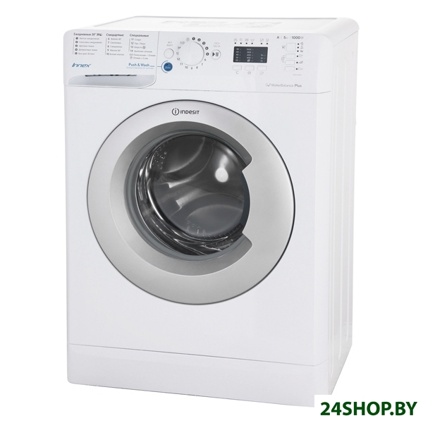 Стиральная машина Indesit BWSA 51051 S BY Стиральная машина Indesit BWSA 51051 S BY