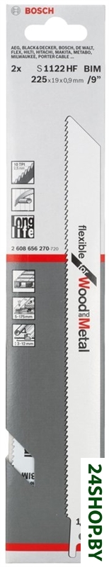 Набор оснастки Bosch 2608656270 (2 предмета) Набор оснастки Bosch 2608656270 (2 предмета)
