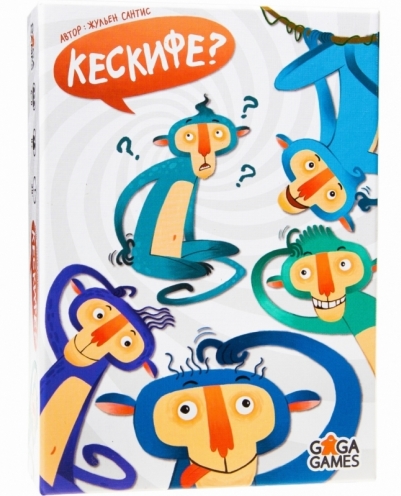 Настольная игра GaGa Games Кескифе? Настольная игра GaGa Games Кескифе?