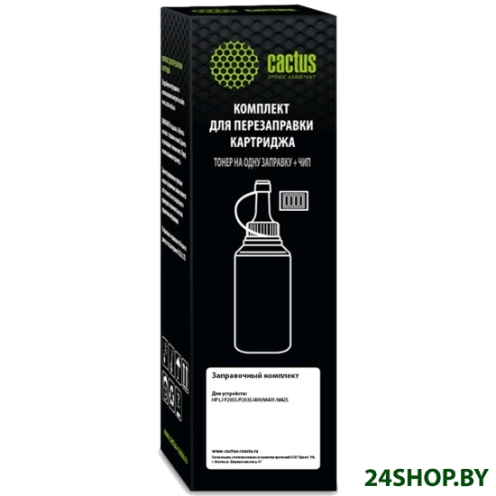 Тонер Cactus CS-RK-CE505A с чипом 120гр. Тонер Cactus CS-RK-CE505A с чипом 120гр.