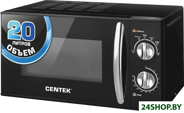 Микроволновая печь CENTEK CT-1578 Микроволновая печь CENTEK CT-1578