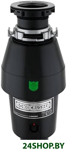Измельчитель пищевых отходов Bone Crusher 700 Измельчитель пищевых отходов Bone Crusher 700