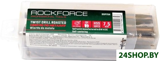 Набор сверл RockForce RF-DSP90H (10 предметов) Набор сверл RockForce RF-DSP90H (10 предметов)
