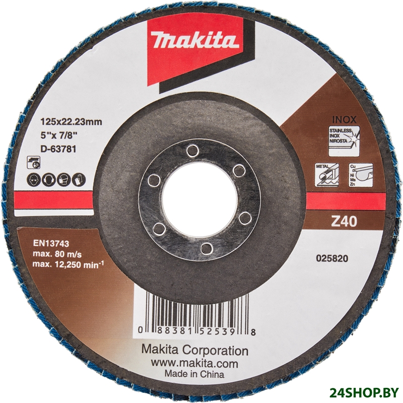 Шлифовальный круг Makita D-63781 Шлифовальный круг Makita D-63781