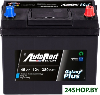 Автомобильный аккумулятор AutoPart AP450 545-030 (45 А·ч) Автомобильный аккумулятор AutoPart AP450 545-030 (45 А·ч)