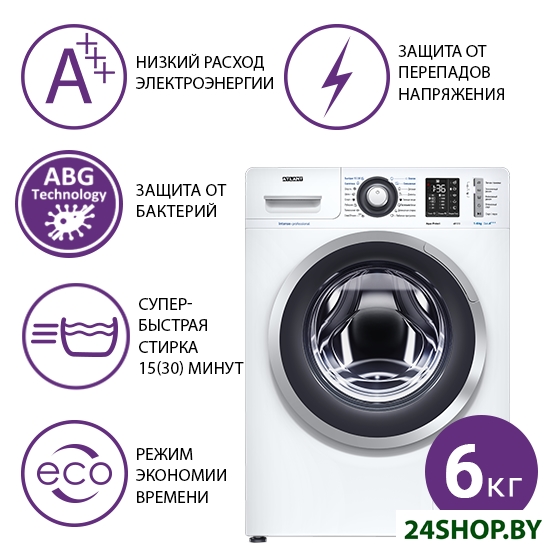 Стиральная машина АТЛАНТ СМА 60У1213-01 Стиральная машина АТЛАНТ СМА 60У1213-01