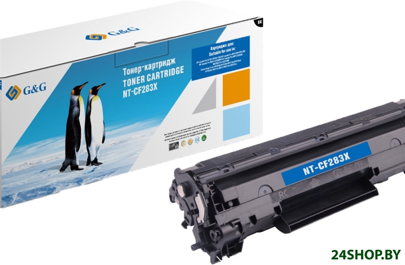 Тонер-картридж G&G NT-CF283X (аналог HP CF283X) Тонер-картридж G&G NT-CF283X (аналог HP CF283X)