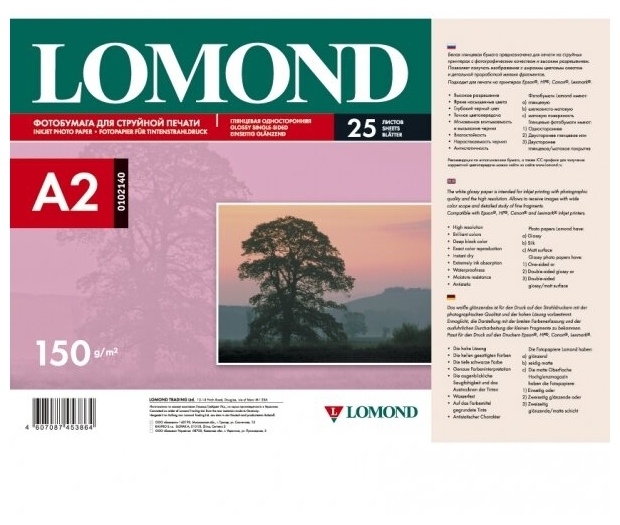 Фотобумага Lomond Глянцевая односторонняя A2 150 г/кв.м. 25 листов (0102140) Фотобумага Lomond Глянцевая односторонняя A2 150 г/кв.м. 25 листов (0102140)