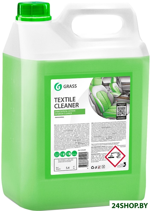 Grass Чистящее средство Textile cleaner 5.4 кг 125228 Grass Чистящее средство Textile cleaner 5.4 кг 125228