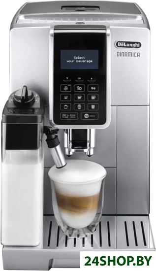 Кофемашина DeLonghi Dinamica ECAM 350.75.S Кофемашина DeLonghi Dinamica ECAM 350.75.S