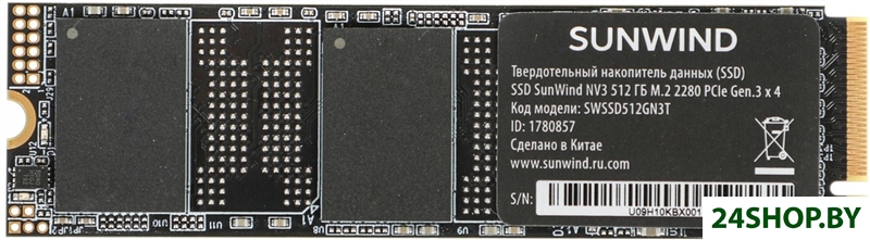 SSD SunWind NV3 SWSSD512GN3T 512GB SSD SunWind NV3 SWSSD512GN3T 512GB