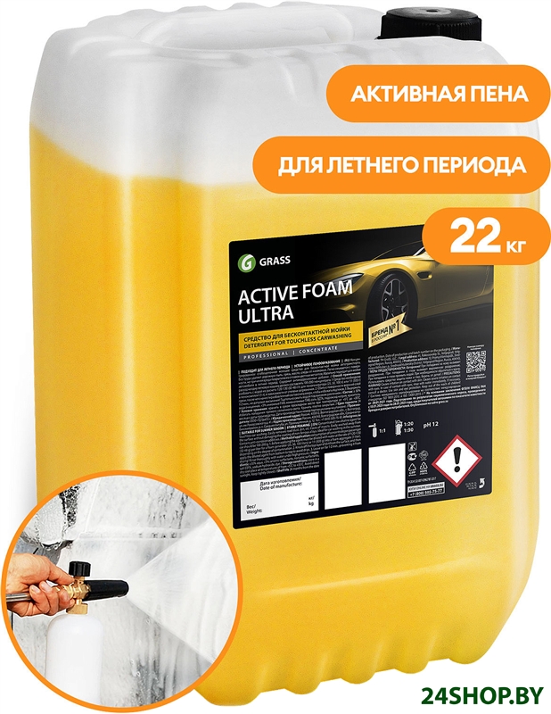 Grass Активная пена Active Foam Ultra 22кг 110494 Grass Активная пена Active Foam Ultra 22кг 110494