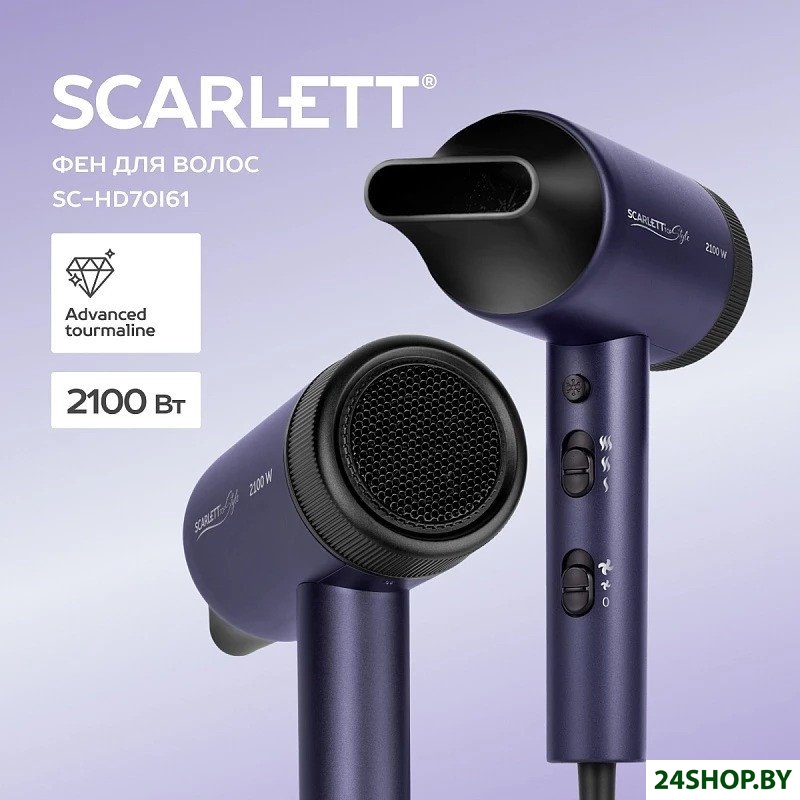 Фен Scarlett SC-HD70I61 Фен Scarlett SC-HD70I61