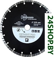 Отрезной диск алмазный Trio Diamond SP156 Отрезной диск алмазный Trio Diamond SP156