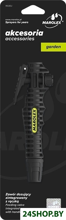 Опрыскиватель Marolex A067.161 Опрыскиватель Marolex A067.161