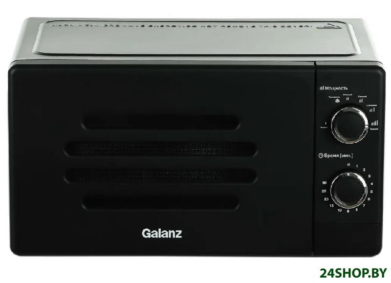 Микроволновая печь Galanz MOS-2007MB Микроволновая печь Galanz MOS-2007MB