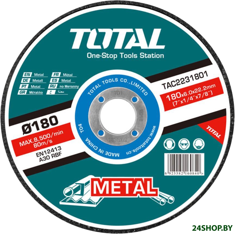 Отрезной диск Total TAC2231801 Отрезной диск Total TAC2231801
