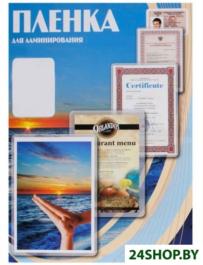 Пленка для ламинирования Office-Kit глянцевая A7 мм 100 мкм 100 шт (PLP10610) Пленка для ламинирования Office-Kit глянцевая A7 мм 100 мкм 100 шт (PLP10610)