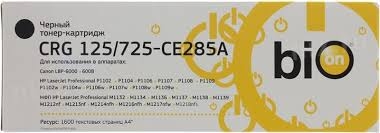 Картридж Bion CRG125/725-CE285A Картридж Bion CRG125/725-CE285A
