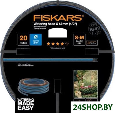 Шланг Fiskars 1027104 Q4 (1/2 Шланг Fiskars 1027104 Q4 (1/2