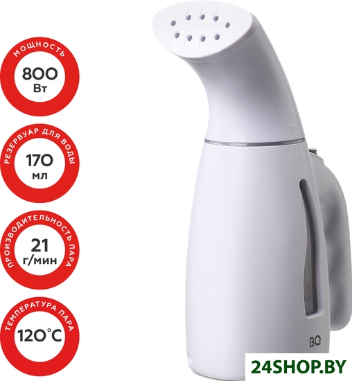 Отпариватель BQ SG1001H (серый) Отпариватель BQ SG1001H (серый)