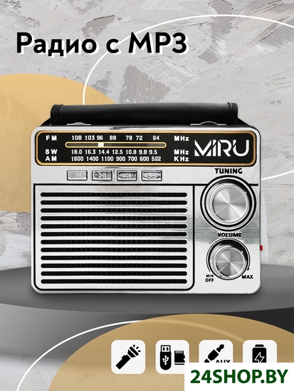 Радиоприемник Miru SR-1020 Радиоприемник Miru SR-1020