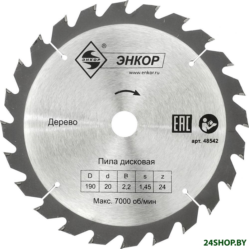Пильный диск Энкор 48542 Пильный диск Энкор 48542