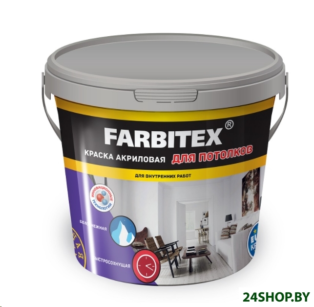 Краска Farbitex Акриловая для потолков 6 кг (белый) Краска Farbitex Акриловая для потолков 6 кг (белый)