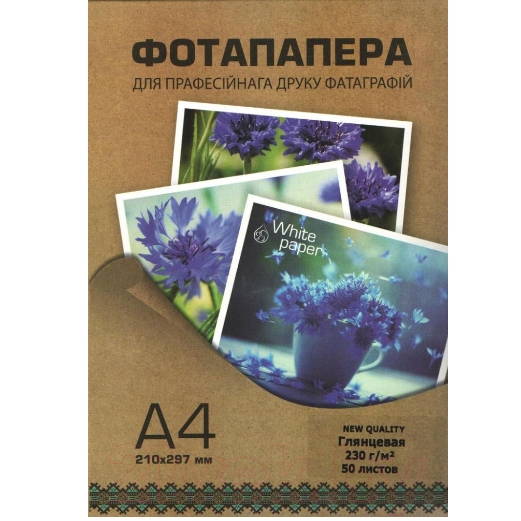 Фотобумага White Paper А4 глянцевая 230 г/м2 25 л Фотобумага White Paper А4 глянцевая 230 г/м2 25 л
