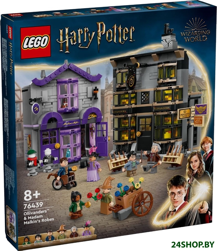 Конструктор LEGO Harry Potter 76439 Магазины Олливандера и мадам Малкин Конструктор LEGO Harry Potter 76439 Магазины Олливандера и мадам Малкин