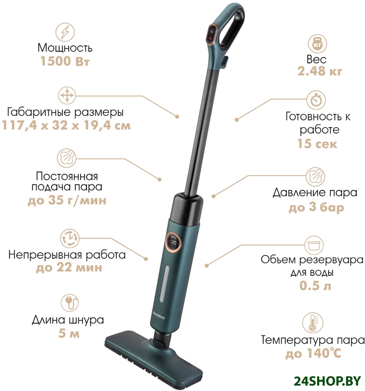 Паровая швабра Endever Odyssey Q-620 Паровая швабра Endever Odyssey Q-620