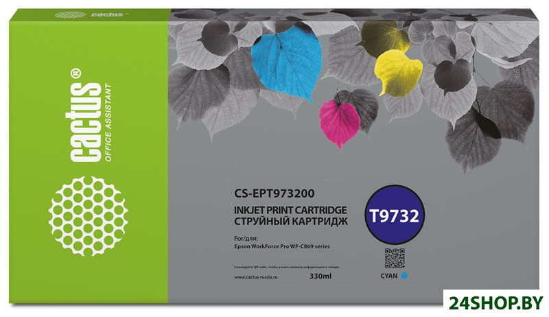 Картридж CACTUS CS-EPT973200 (аналог Epson T9732) Картридж CACTUS CS-EPT973200 (аналог Epson T9732)