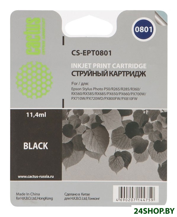 Картридж струйный Cactus CS-EPT0801 Картридж струйный Cactus CS-EPT0801