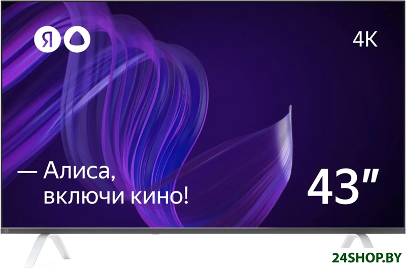Телевизор Яндекс с Алисой 43 Телевизор Яндекс с Алисой 43