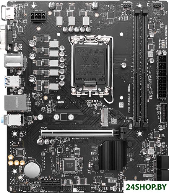 Материнская плата MSI PRO H610M-E DDR4 Материнская плата MSI PRO H610M-E DDR4