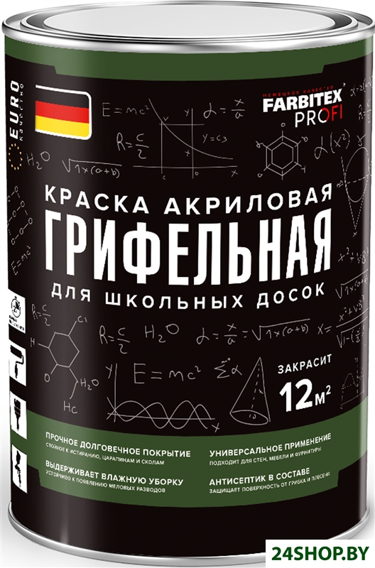 Краска Farbitex Profi Грифельная для школьных досок 1 л (черный) Краска Farbitex Profi Грифельная для школьных досок 1 л (черный)