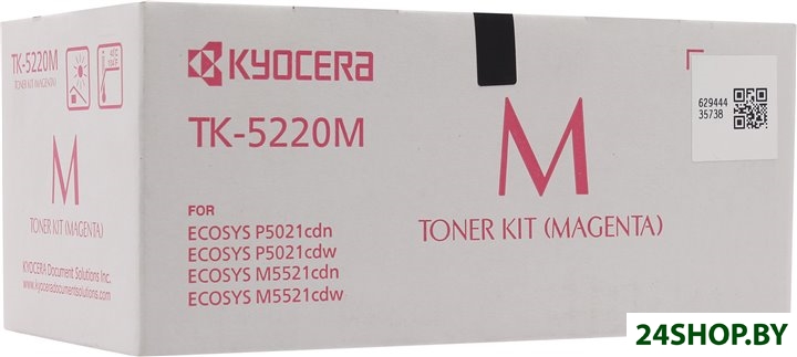 Картридж для принтера Kyocera TK-5220M Картридж для принтера Kyocera TK-5220M