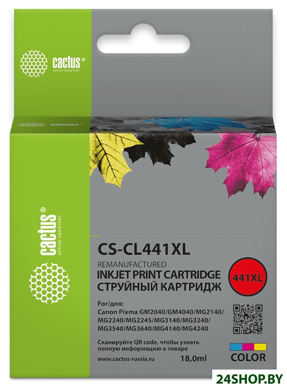 Картридж CACTUS CS-CL441XL (аналог Canon CL441XL) Картридж CACTUS CS-CL441XL (аналог Canon CL441XL)