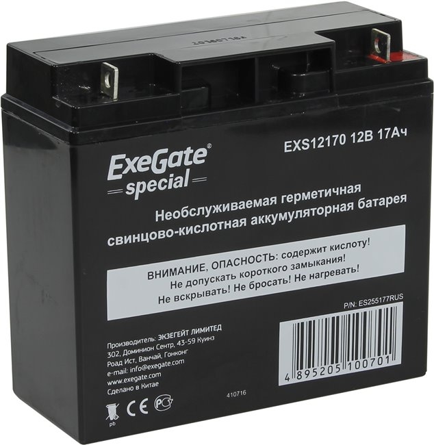 Аккумулятор для ИБП Exegate EXS12170 Аккумулятор для ИБП Exegate EXS12170
