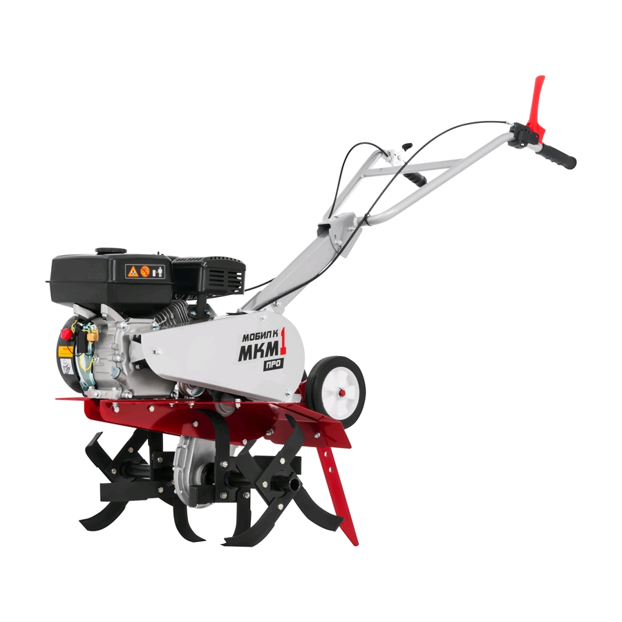 Мотокультиватор Мобил К МКМ-1 Про (Briggs&Stratton CR950) Мотокультиватор Мобил К МКМ-1 Про (Briggs&Stratton CR950)