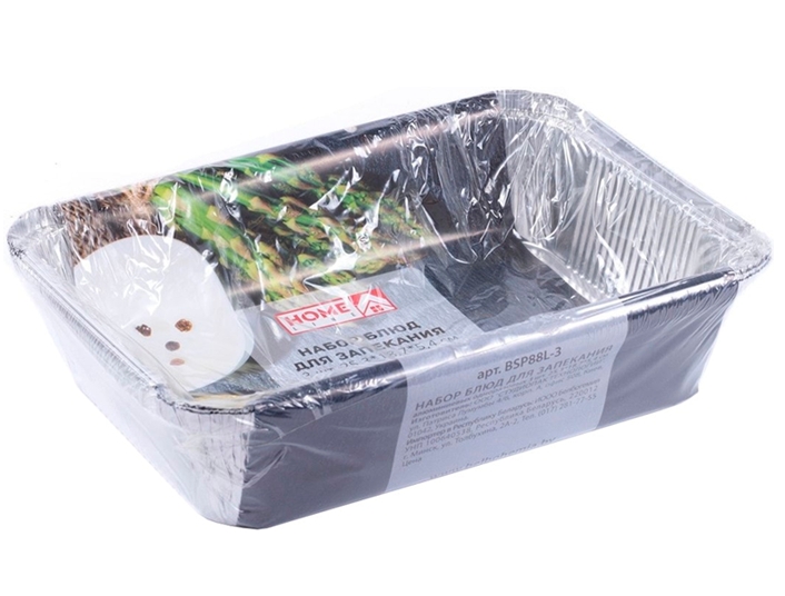 Набор одноразовых форм Home Line BSP88L-3 Набор одноразовых форм Home Line BSP88L-3