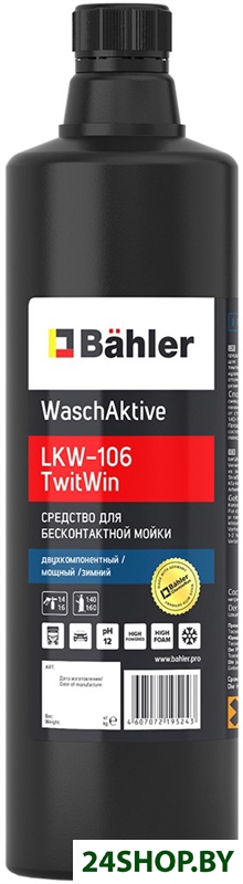 Bahler WaschAktive LKW-106 TwitWin 1л Bahler WaschAktive LKW-106 TwitWin 1л