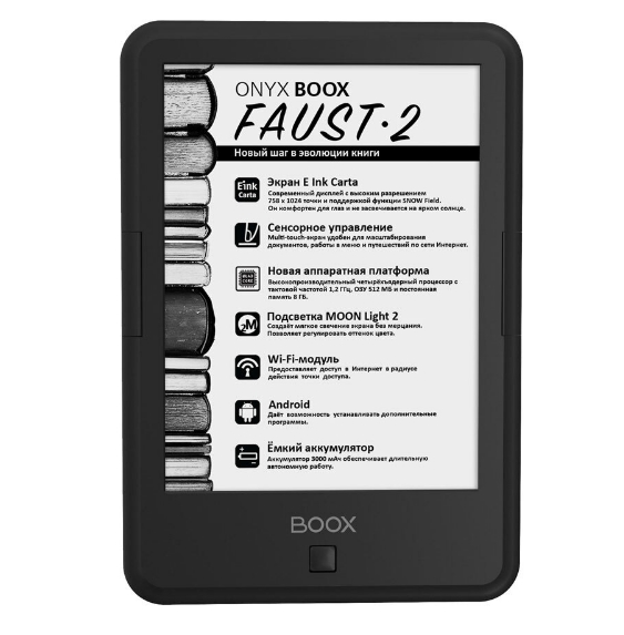 Электронная книга Onyx BOOX Faust 2 Электронная книга Onyx BOOX Faust 2